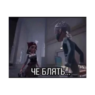 🙄 иден, стікер Telegram 13 з 67