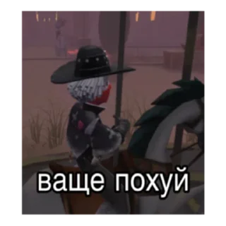 🤠 иден, стікер Telegram 22 з 67