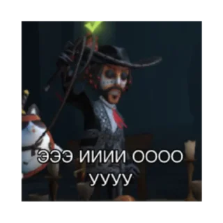 🤠 иден, стікер Telegram 12 з 67
