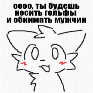 😄 Boikisser 2, Telegram sticker 10 of 120