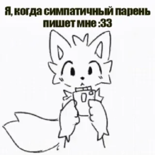 ❤ Boikisser 2, Telegram sticker 11 of 120