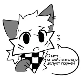 😳 Boikisser 2, Telegram sticker 19 of 120