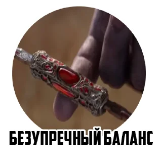 👍 Танос @English_05, Telegram sticker 13 of 13
