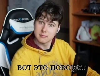 🤨 W31|f♡rever, стикер Telegram 19 из 120