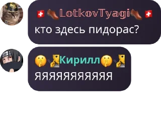 🛢 Мефедрон, стикер Telegram 21 из 88