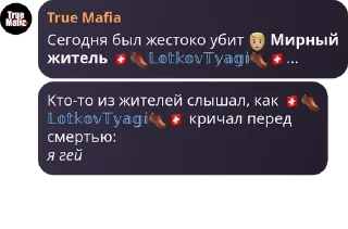 ⛰ Мефедрон, стикер Telegram 9 из 88
