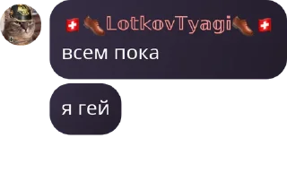 🤾‍♂ Мефедрон, стикер Telegram 19 из 88
