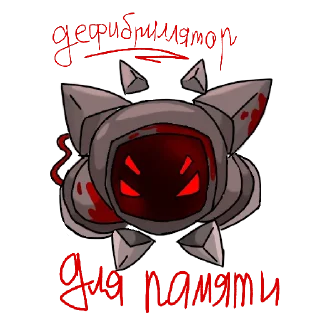 😾 Идеальный мир, стикер Telegram 6 из 7