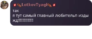 🌫 Мефедрон, стикер Telegram 23 из 88