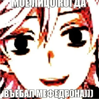 МЕФЕДРОН ТОП