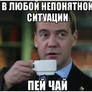 🤣 Стикеры, sticker Telegram 21 sur 80