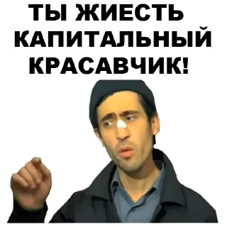 🤣 Стикеры, sticker Telegram 9 sur 80