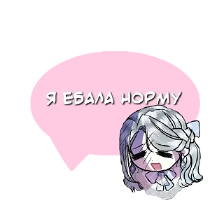 ну, я вахуи, пон?