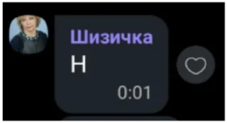 😶 Наш клас, sticker Telegram 7 sur 87