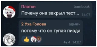 🤟 Наш клас, sticker Telegram 10 sur 87