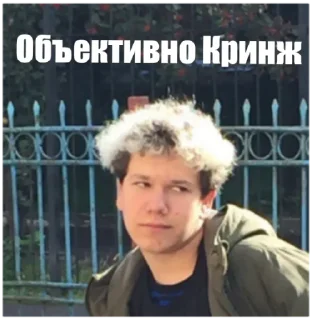 😒 Наш клас, sticker Telegram 12 sur 87