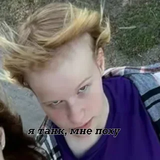 🗿 Шось, стікер Telegram 18 з 28