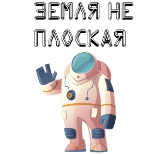 🌍 @TVstickers Flying into space, sticker Telegram 7 sur 13