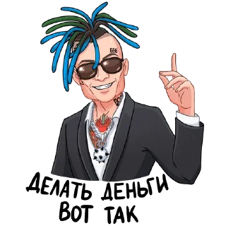 😂 Million Dollar Stickers, стікер Telegram 5 з 12