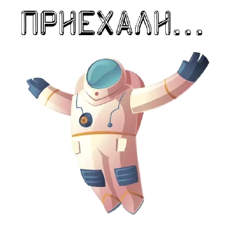 🛬 @TVstickers Flying into space, sticker Telegram 5 sur 13