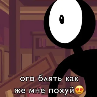 😐 Пупсик, Telegram sticker 8 of 23
