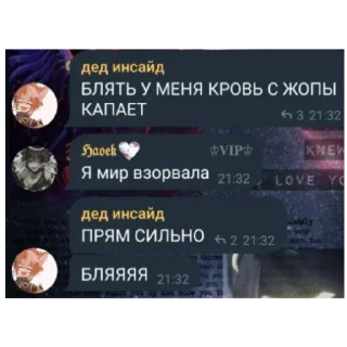 🤔 Ну вы пон, стікер Telegram 5 з 20