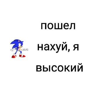 Ну вы пон (2)