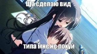 😁 ну типа пон, Telegram sticker 24 of 82