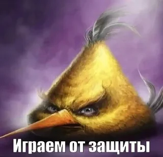 🌟 Сидим не рыпаемся :: V2ggvp, стикер Telegram 9 из 70