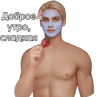 ☀️ Борис @ank_rc, Telegram sticker 21 of 84