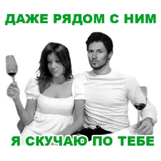 👊 LovePack 👉🏼 @pornomemyz 🔞, стікер Telegram 13 з 20