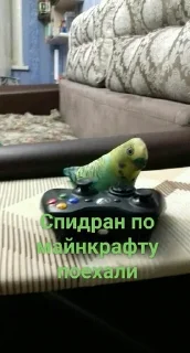 🎮 Блопсы 2, стикер Telegram 7 из 17