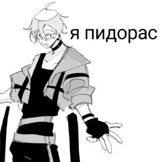 🥚 Арис 🪚 @aris_emery, стікер Telegram 17 з 117