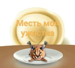 😡 Блопсы 2, стикер Telegram 15 из 17