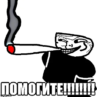🆘 Trollface/Trollge, стікер Telegram 19 з 120