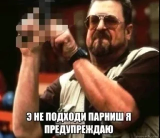 😡 Викуся про стикеры, стикер Telegram 16 из 50
