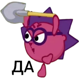 БУНТ (Ёжик)