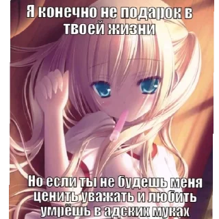 😇 Тянки, sticker Telegram 11 sur 49