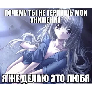 😰 Тянки, sticker Telegram 16 sur 49
