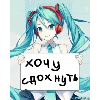 💀 Тянки, sticker Telegram 18 sur 42