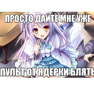 💣 Тянки, sticker Telegram 17 sur 49