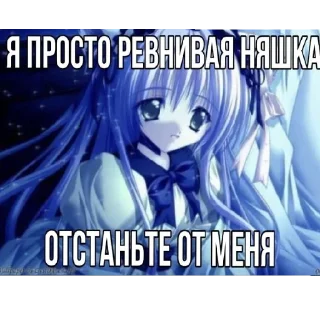 ☹️ Тянки, sticker Telegram 23 sur 49