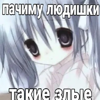 😕 Тянки, sticker Telegram 7 sur 49