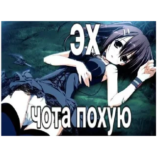 😘 Тянки, sticker Telegram 7 sur 8