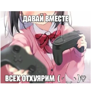 Тянки