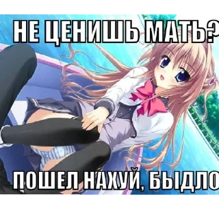 👿 Тянки, sticker Telegram 10 sur 49