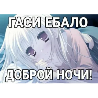 🙈 Тянки, sticker Telegram 5 sur 42