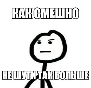 😐 🫦🫦, стикер Telegram 8 из 31