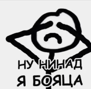 🫣 🫦🫦, стикер Telegram 20 из 31