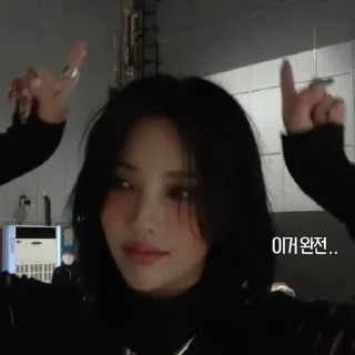 🌹 соен @gidleinyouarea, Telegram sticker 14 of 30